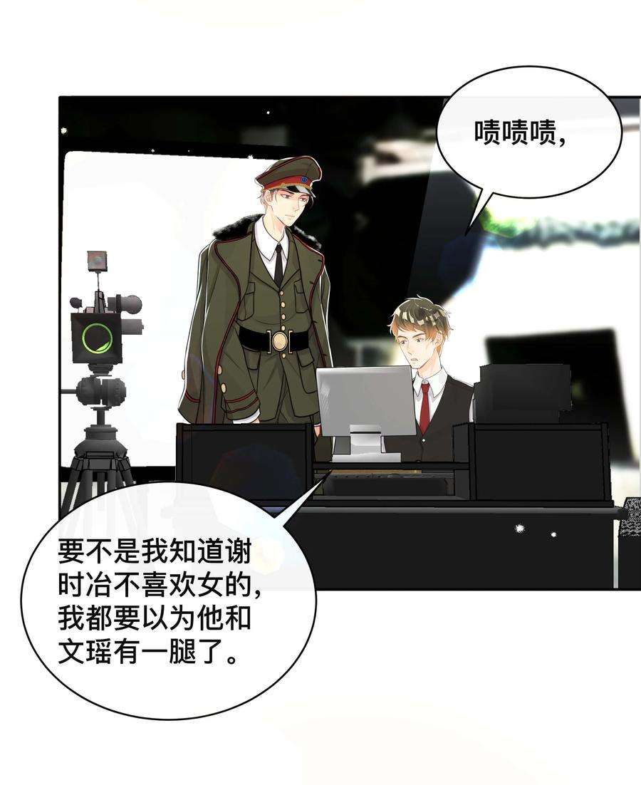 窥光044 出山