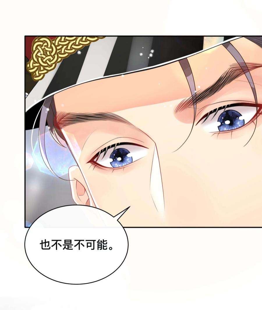 窥光044 出山