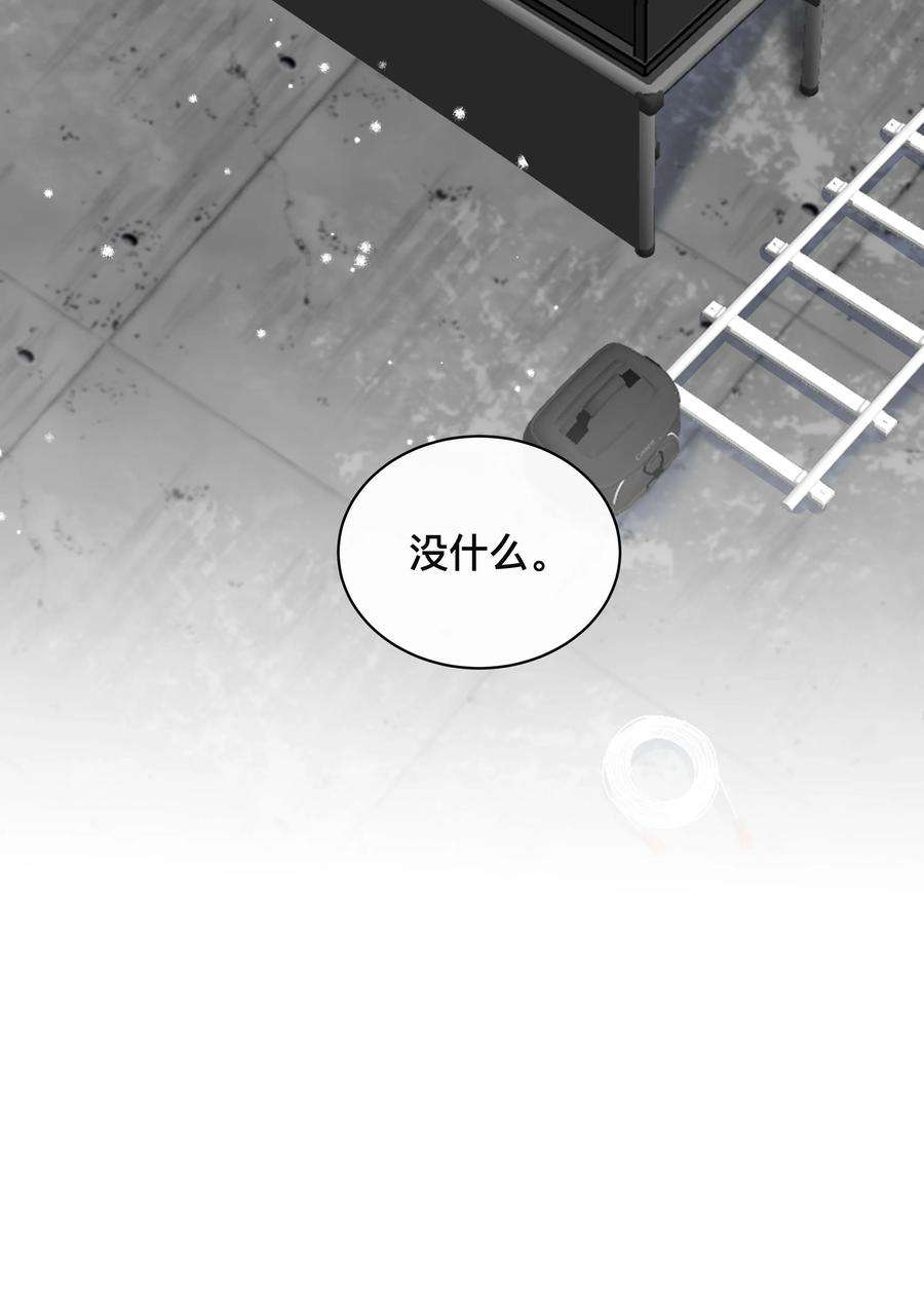 窥光044 出山