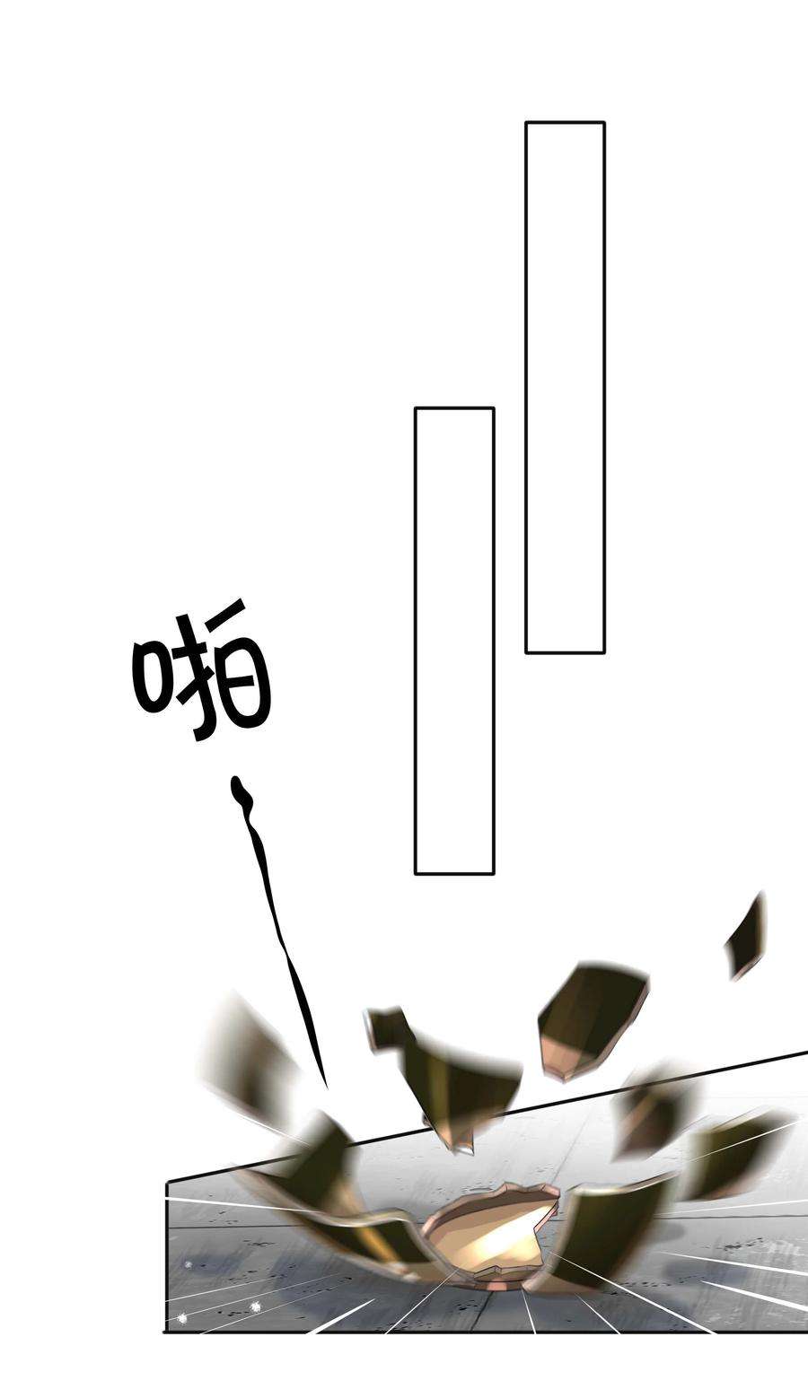 窥光044 出山