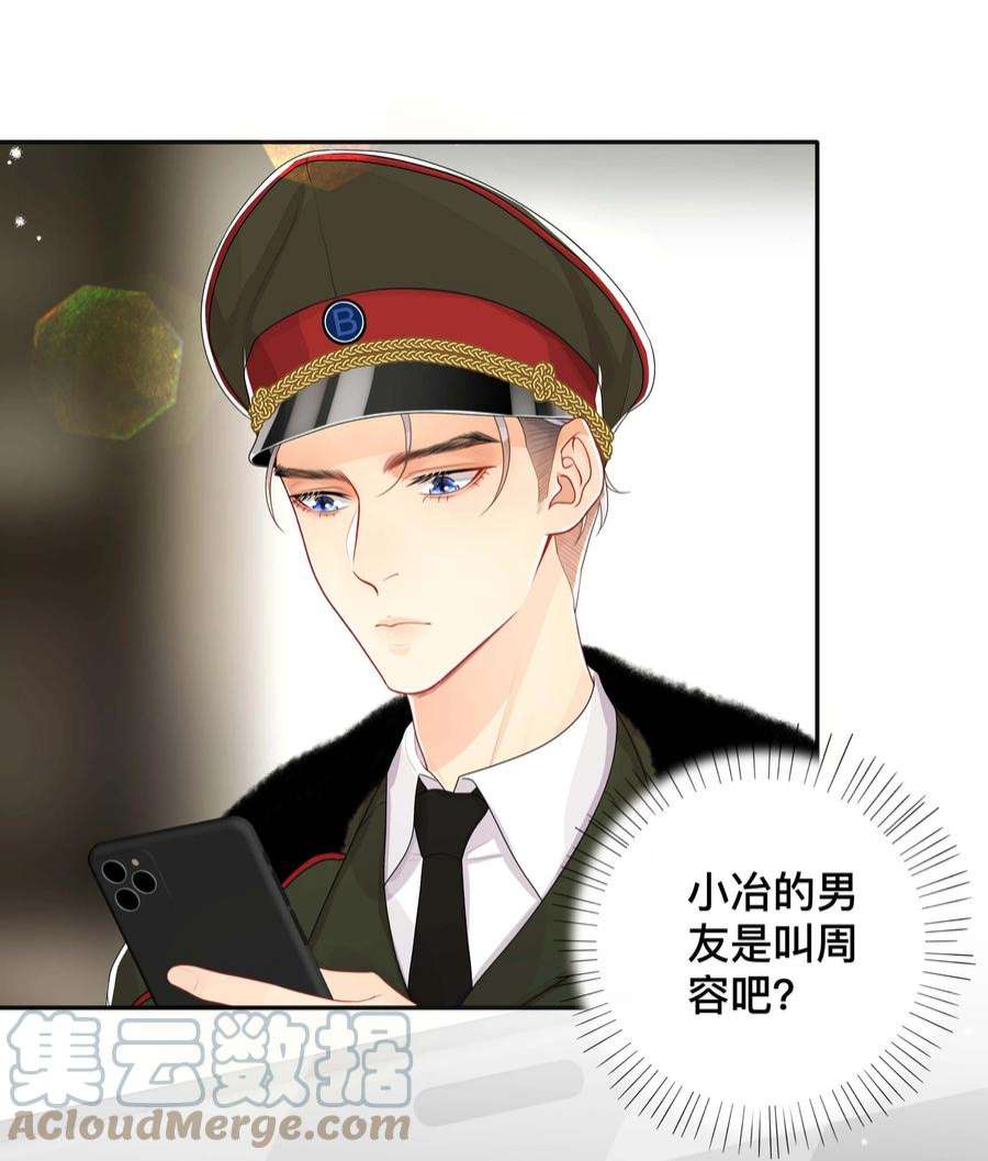 窥光044 出山