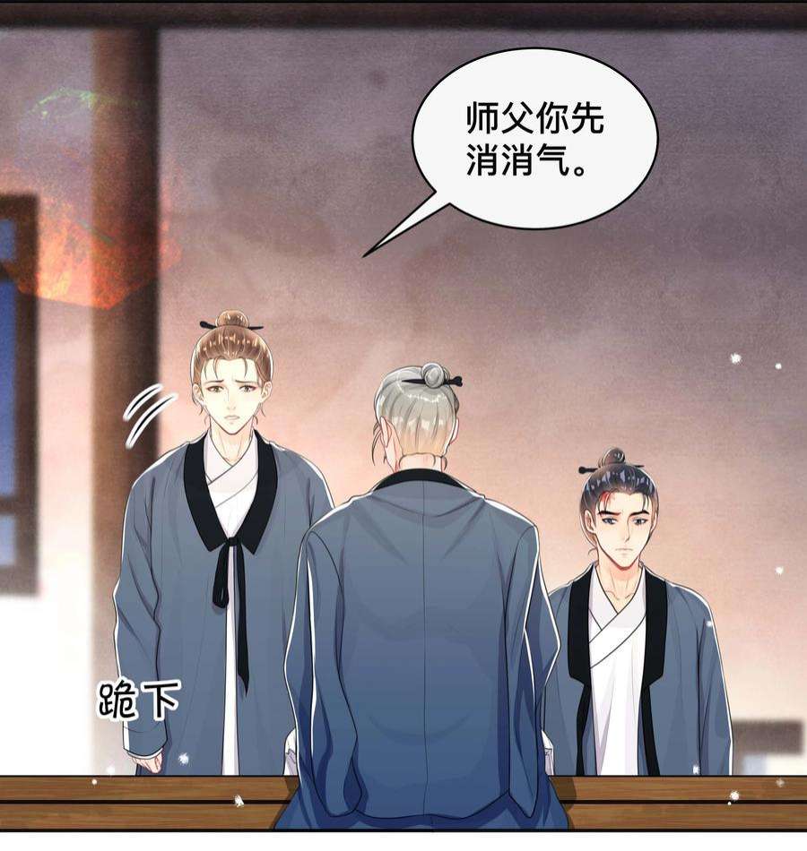 窥光044 出山