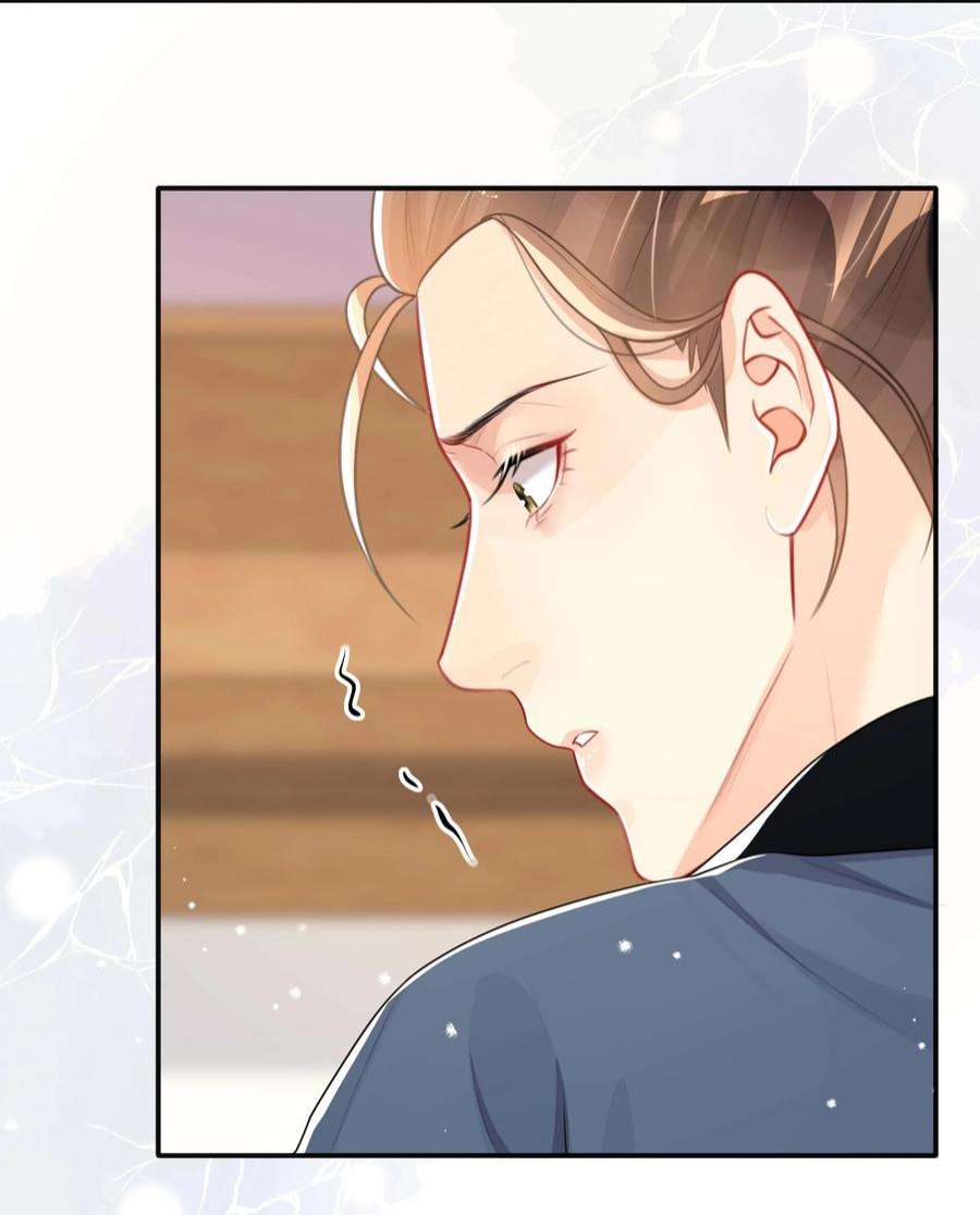 窥光044 出山