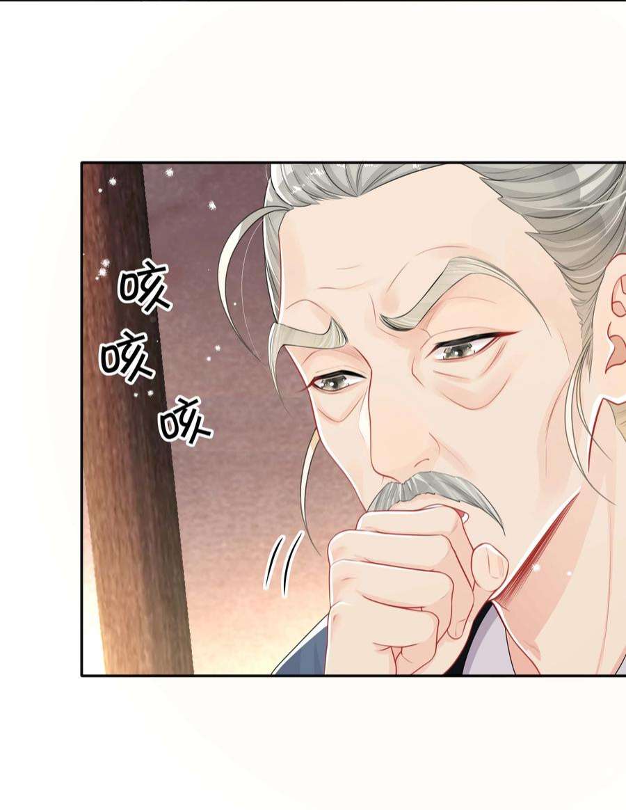 窥光044 出山