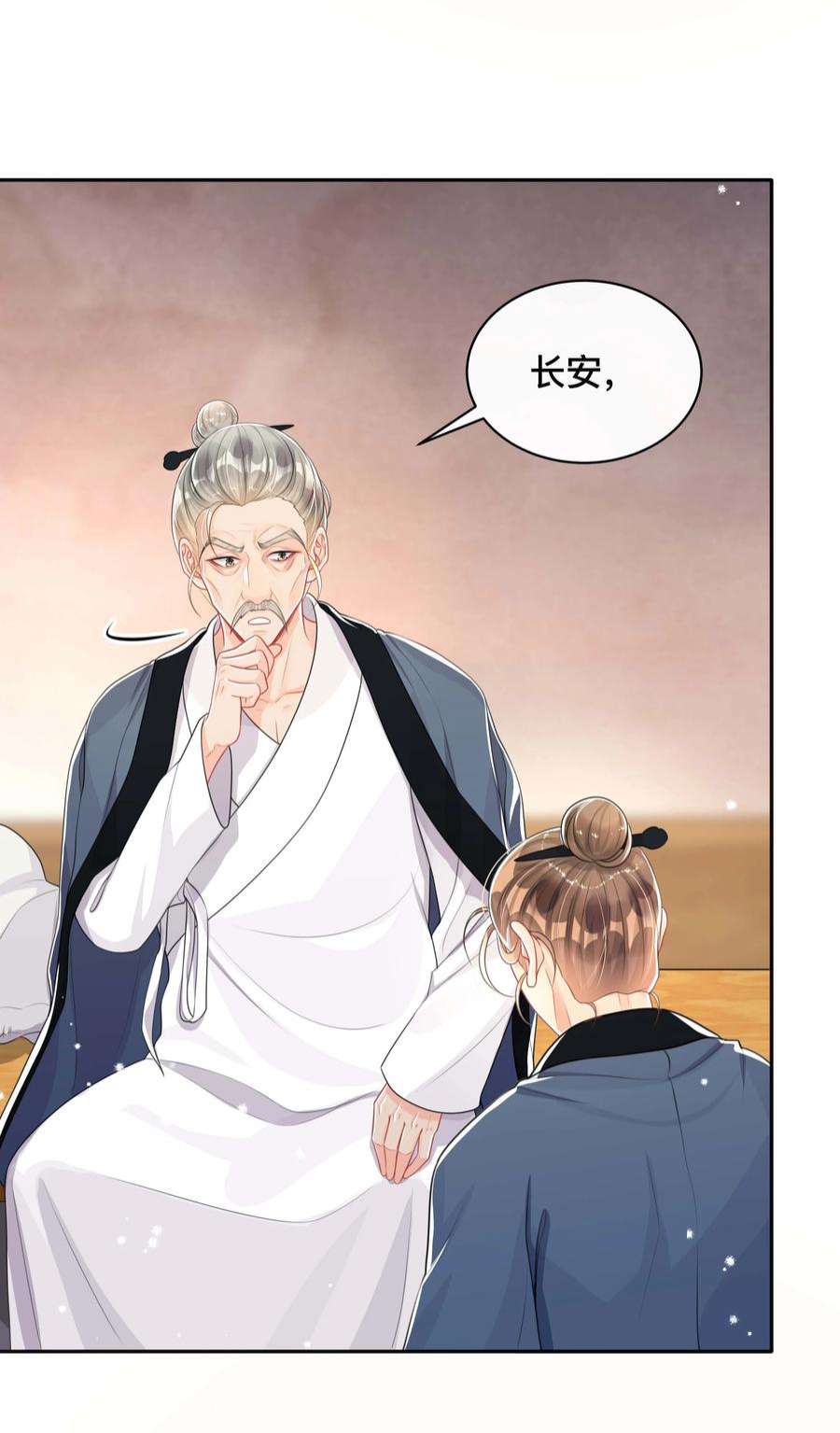 窥光044 出山