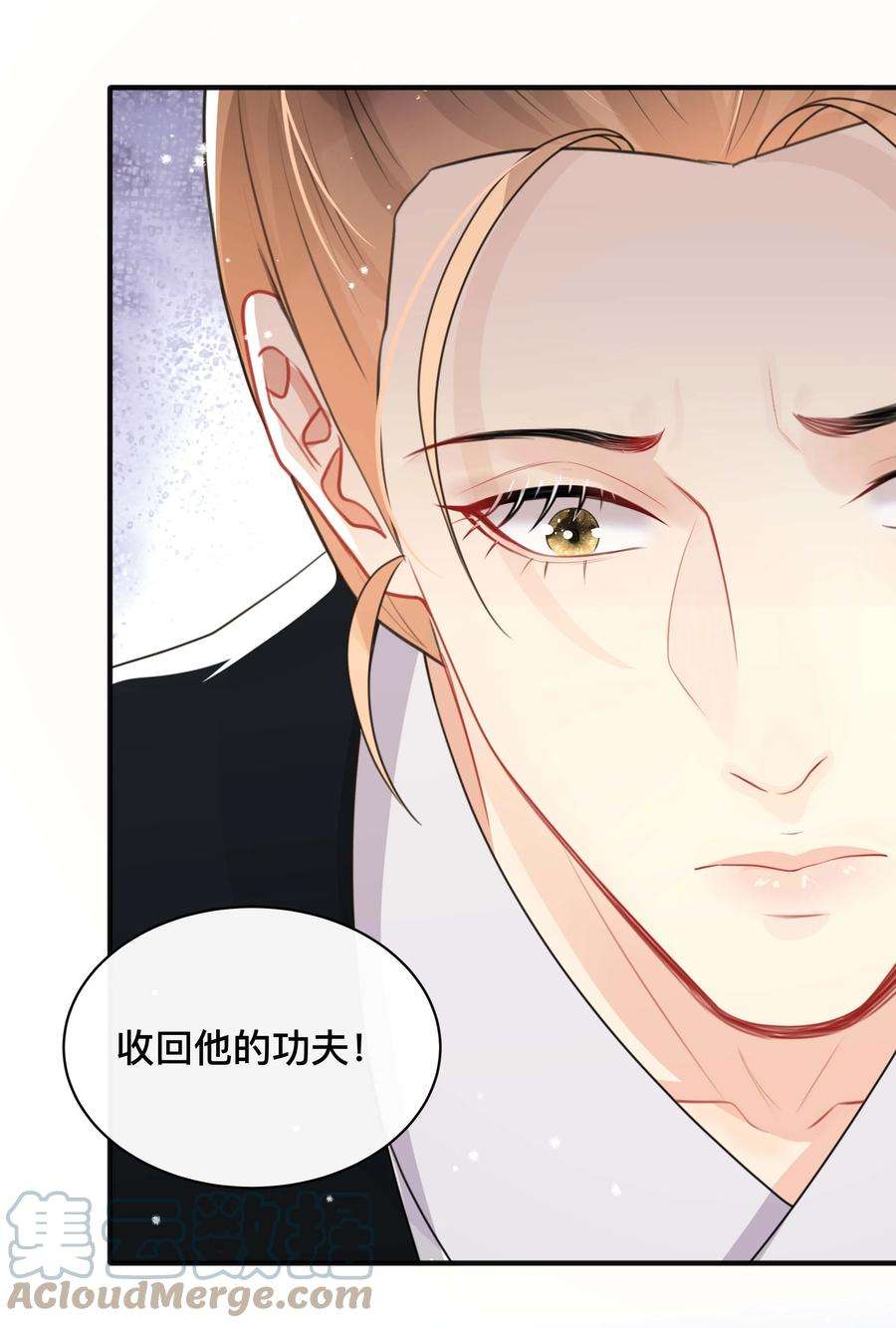 窥光044 出山