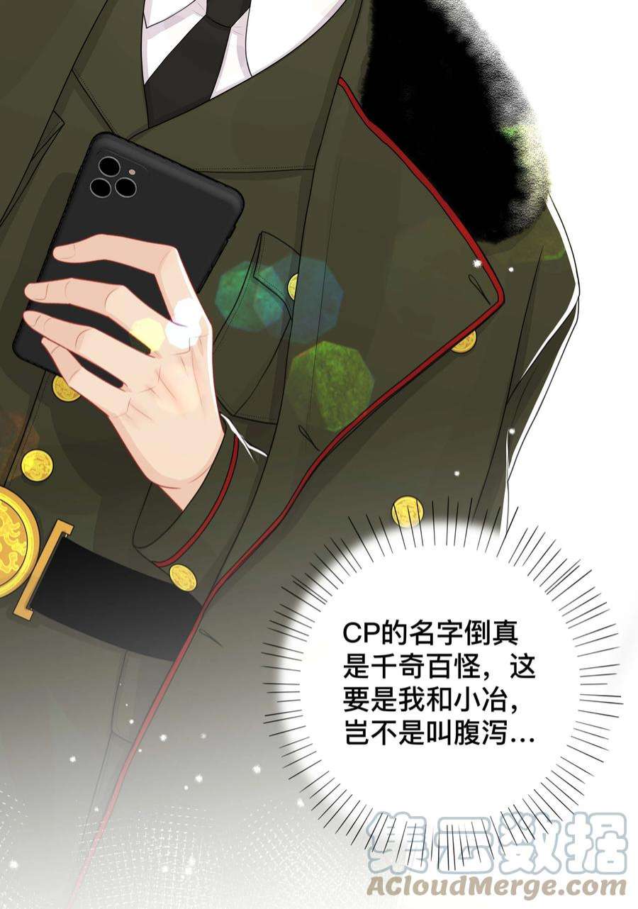 窥光044 出山