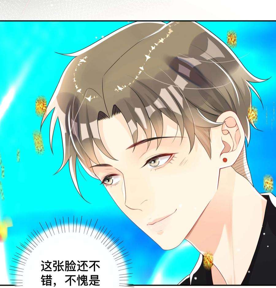 窥光044 出山