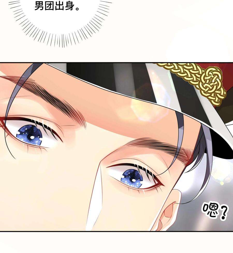 窥光044 出山