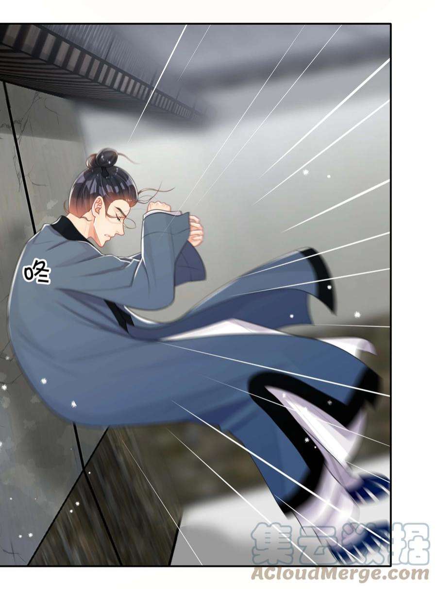 窥光045 入戏太深
