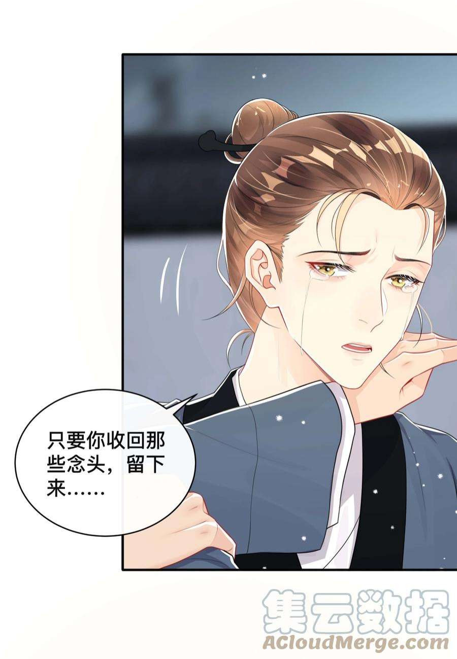窥光045 入戏太深