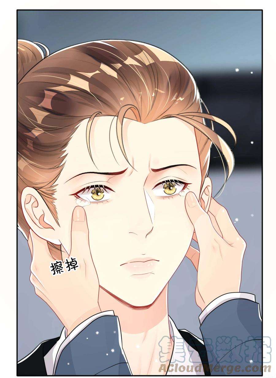 窥光045 入戏太深