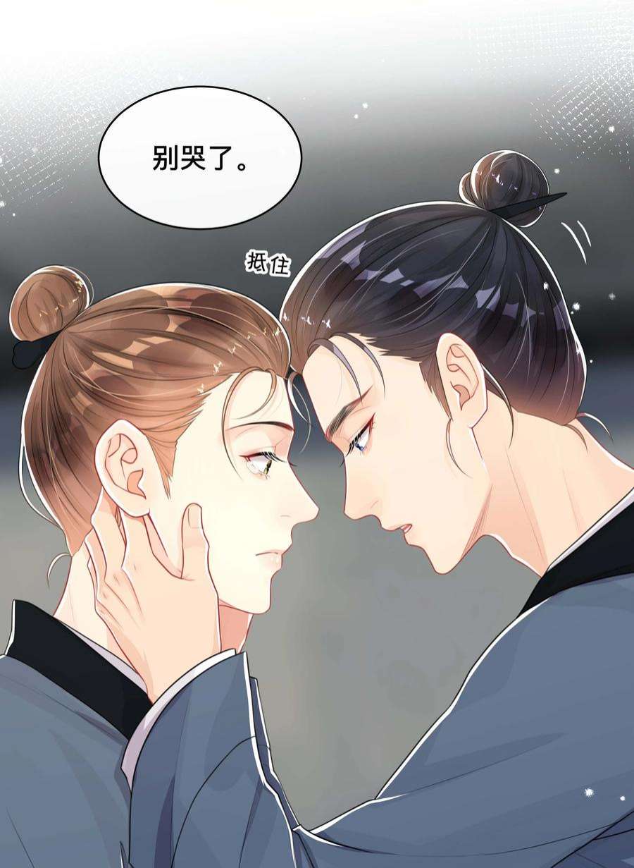 窥光045 入戏太深