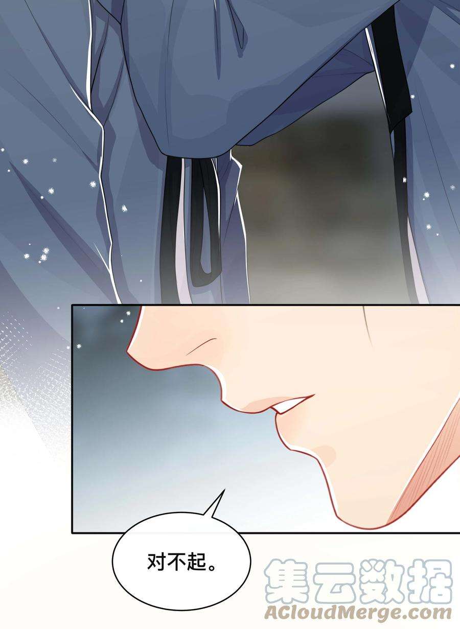 窥光045 入戏太深