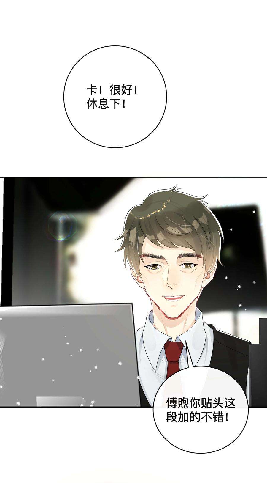 窥光045 入戏太深