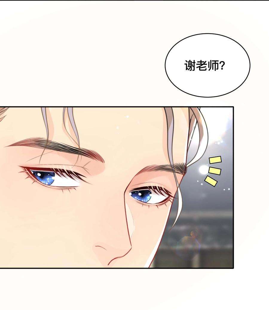窥光045 入戏太深