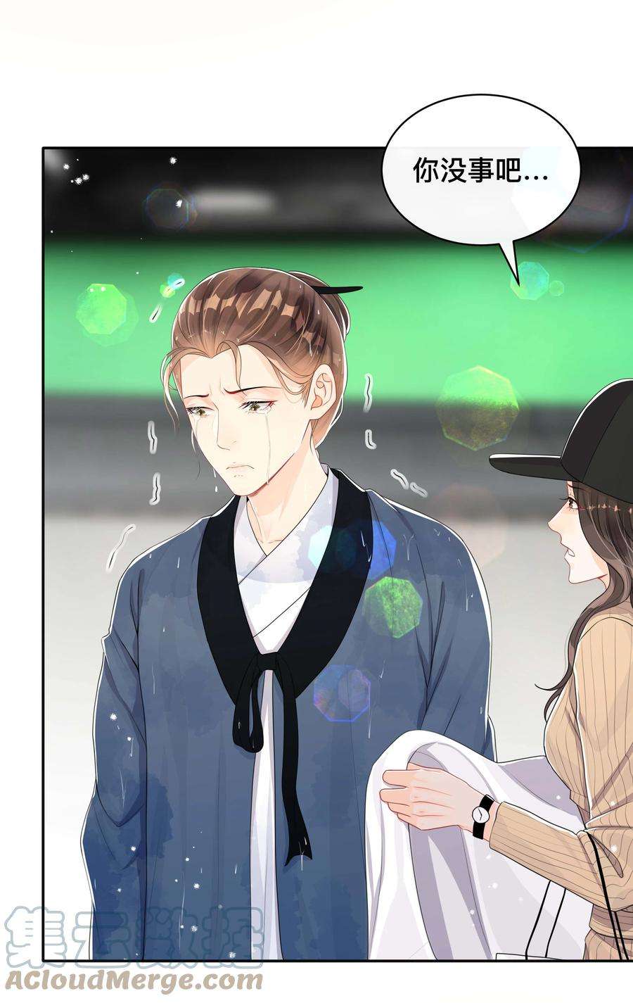 窥光045 入戏太深