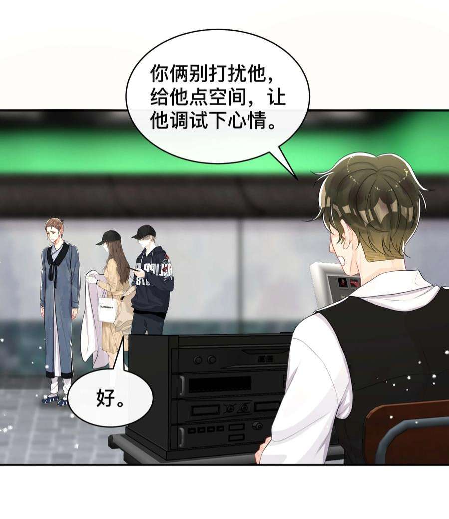 窥光045 入戏太深