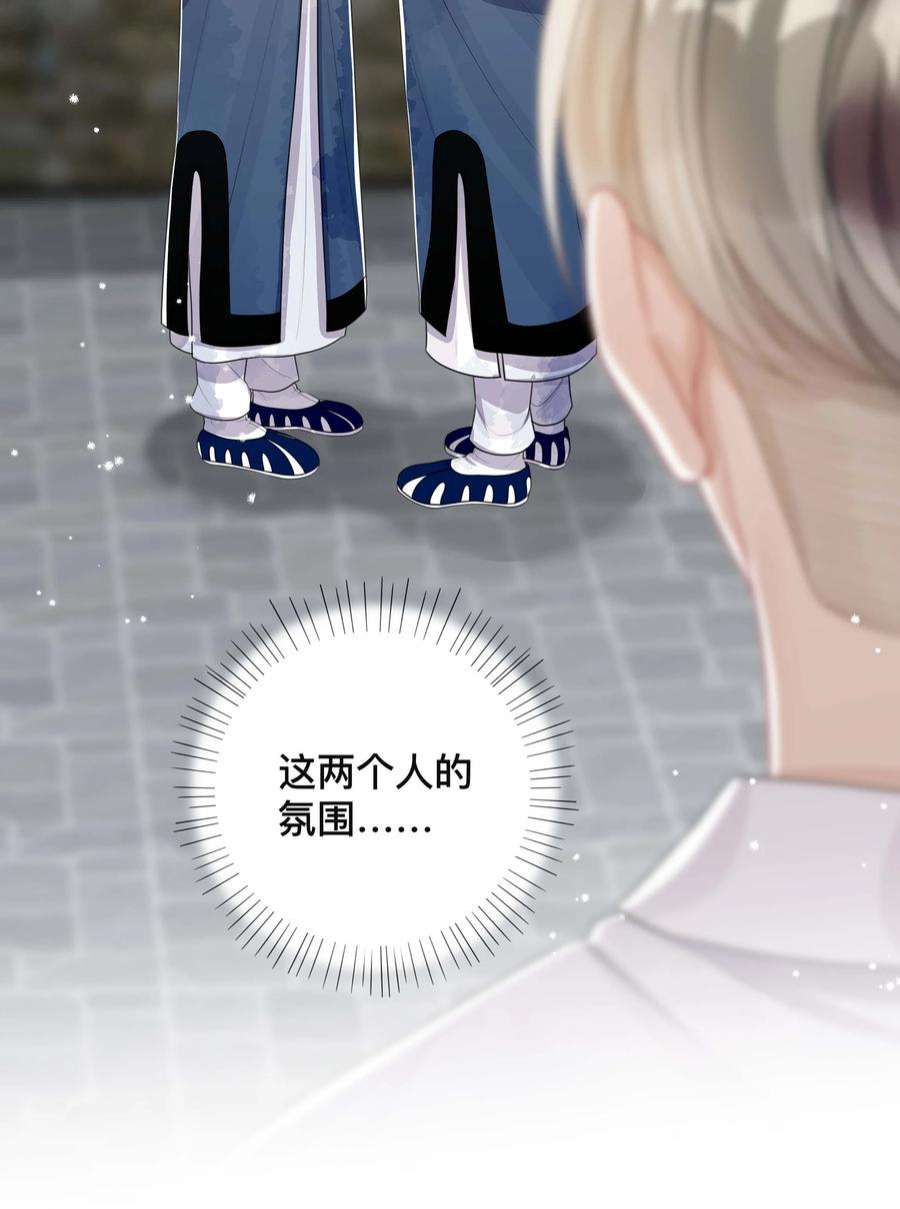 窥光045 入戏太深
