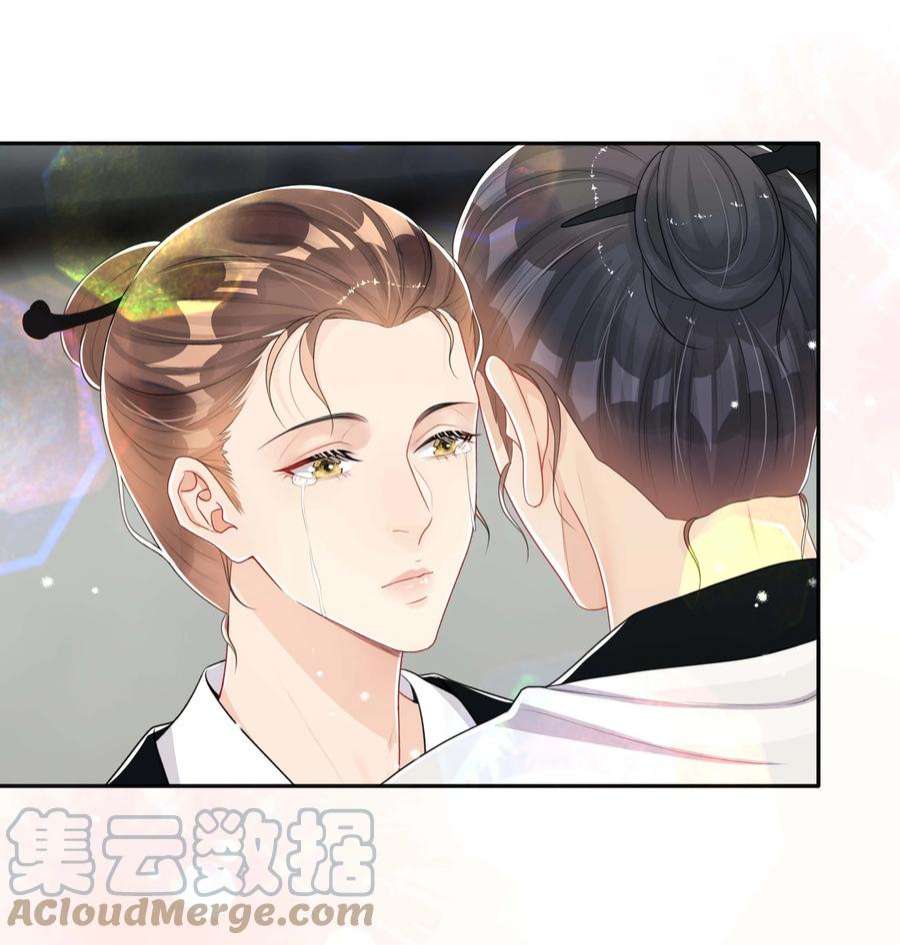 窥光045 入戏太深