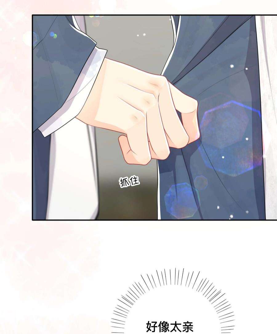 窥光045 入戏太深