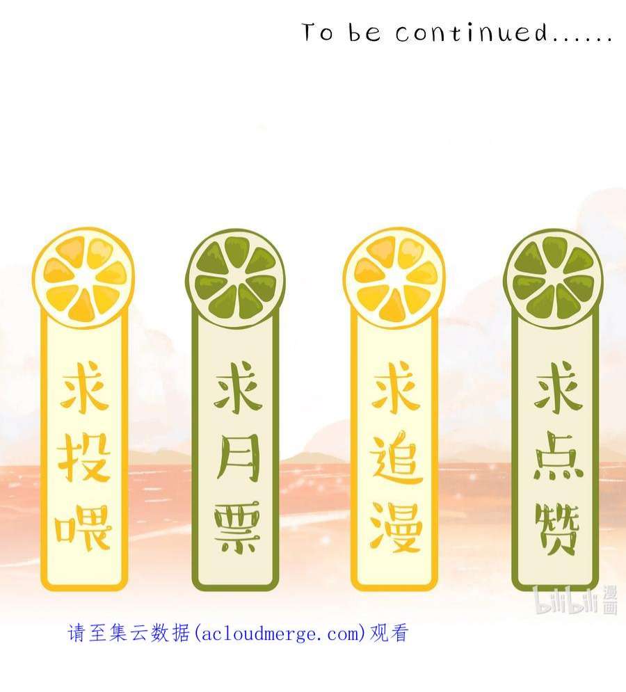窥光045 入戏太深