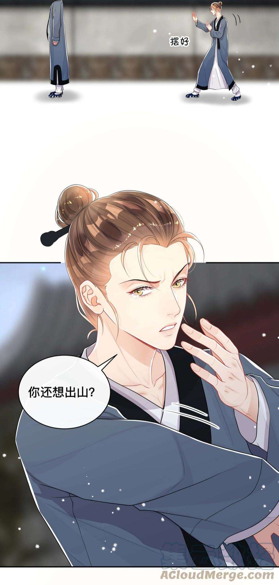 窥光045 入戏太深