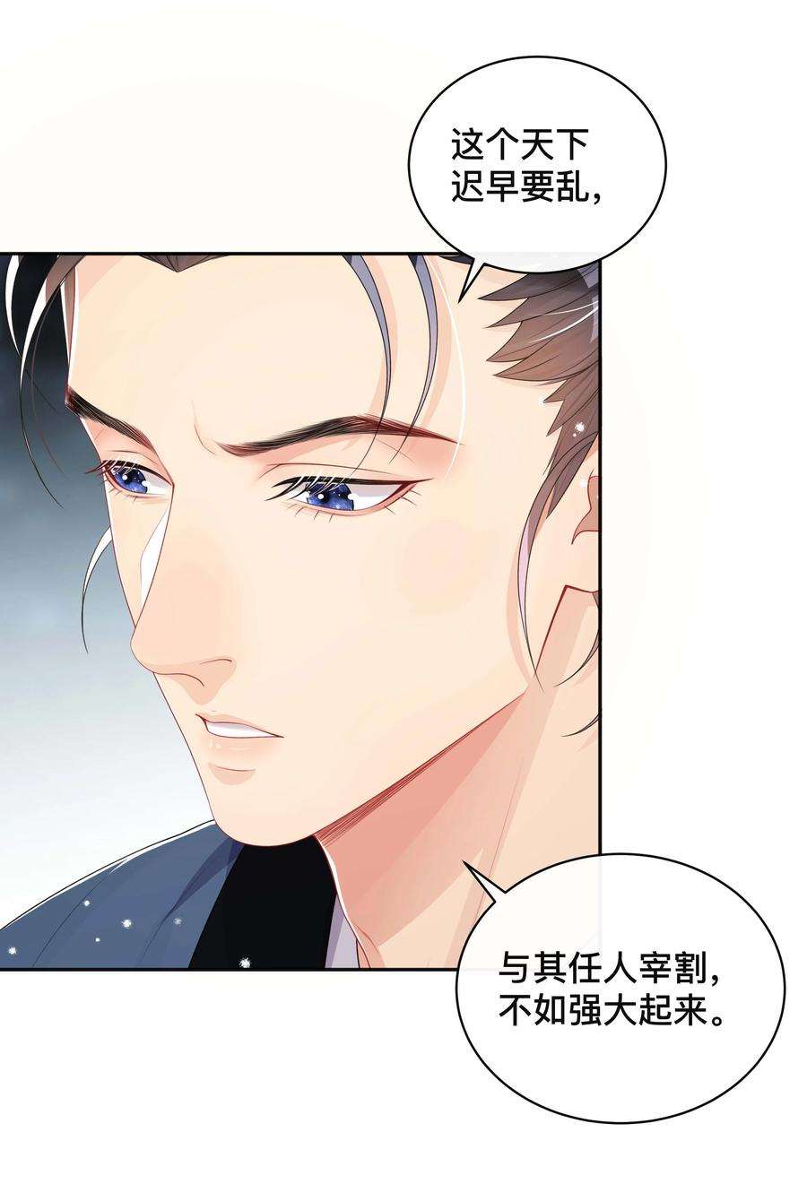 窥光045 入戏太深