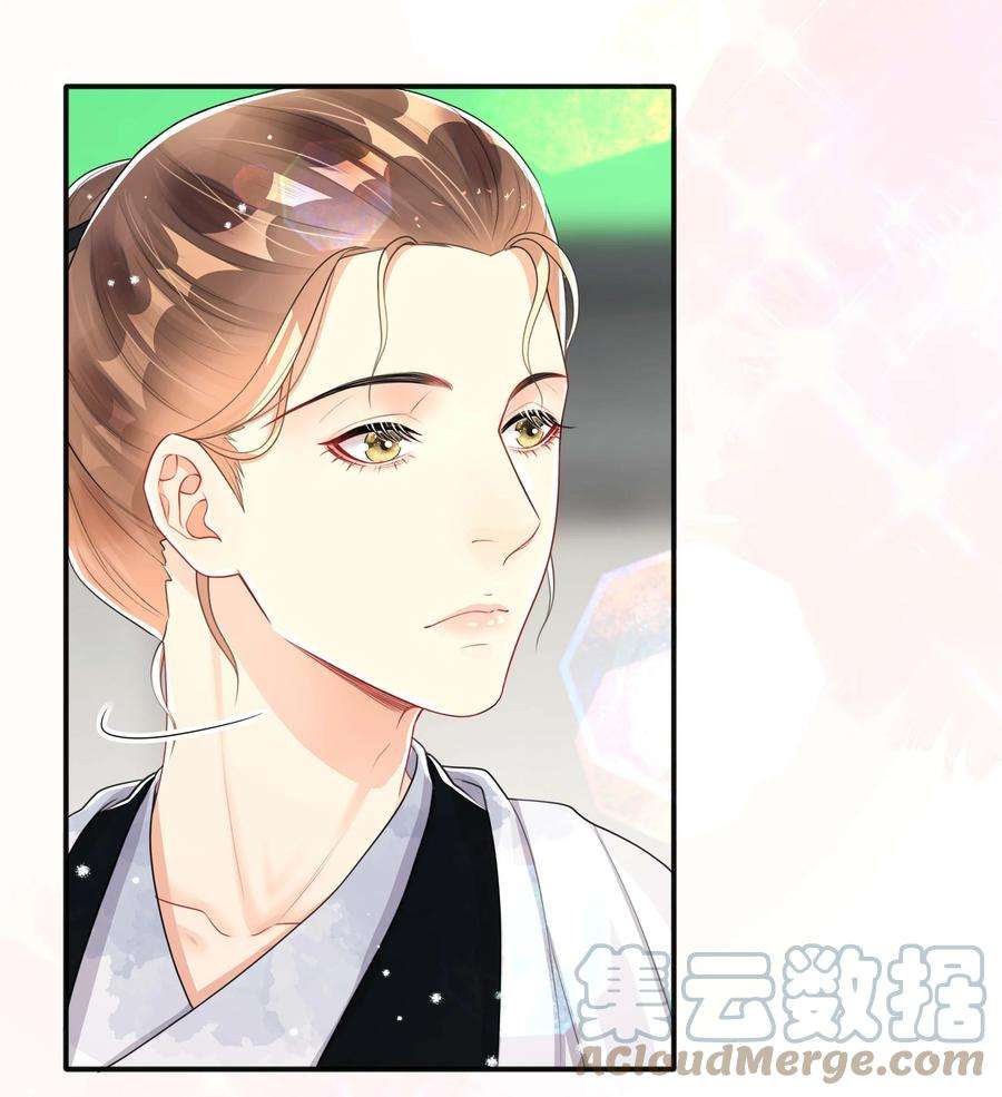 窥光046 姜茶