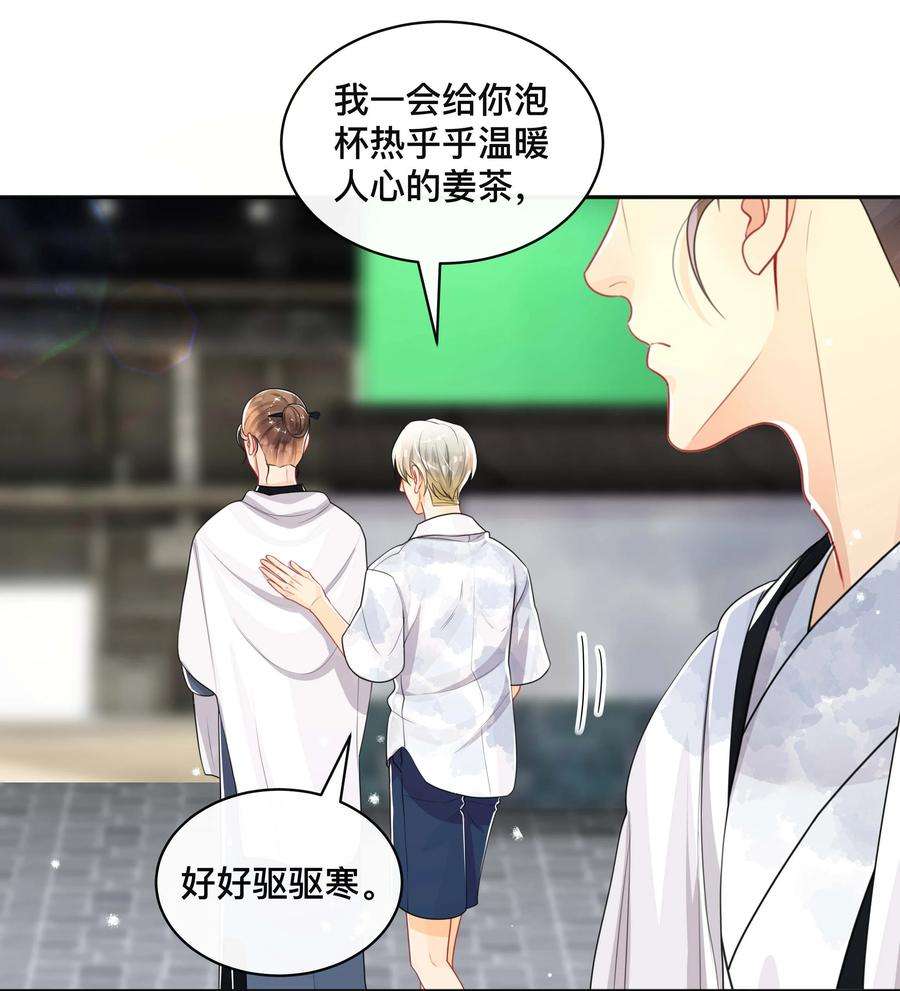 窥光046 姜茶