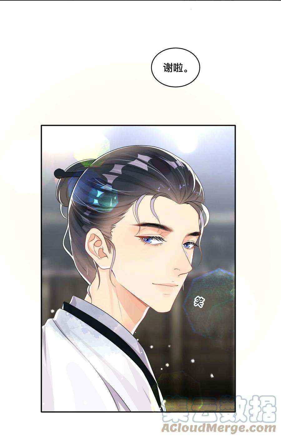 窥光046 姜茶