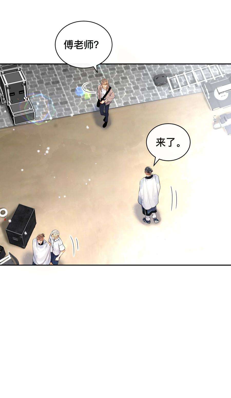 窥光046 姜茶