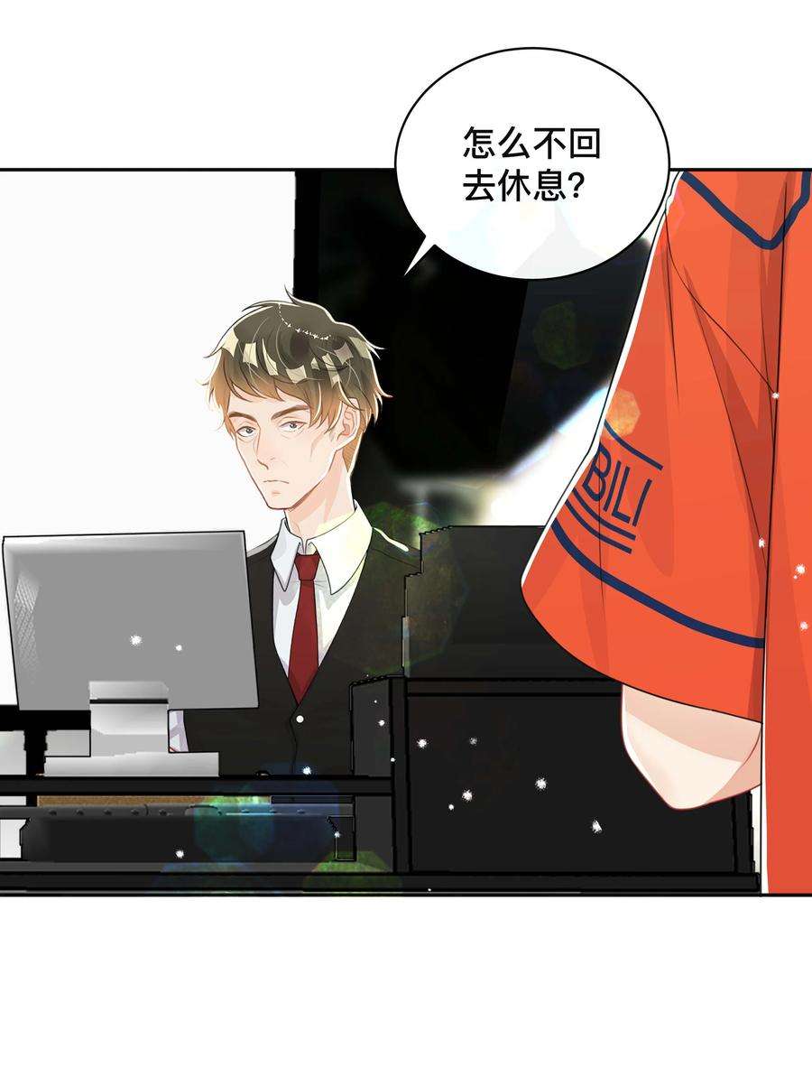 窥光046 姜茶
