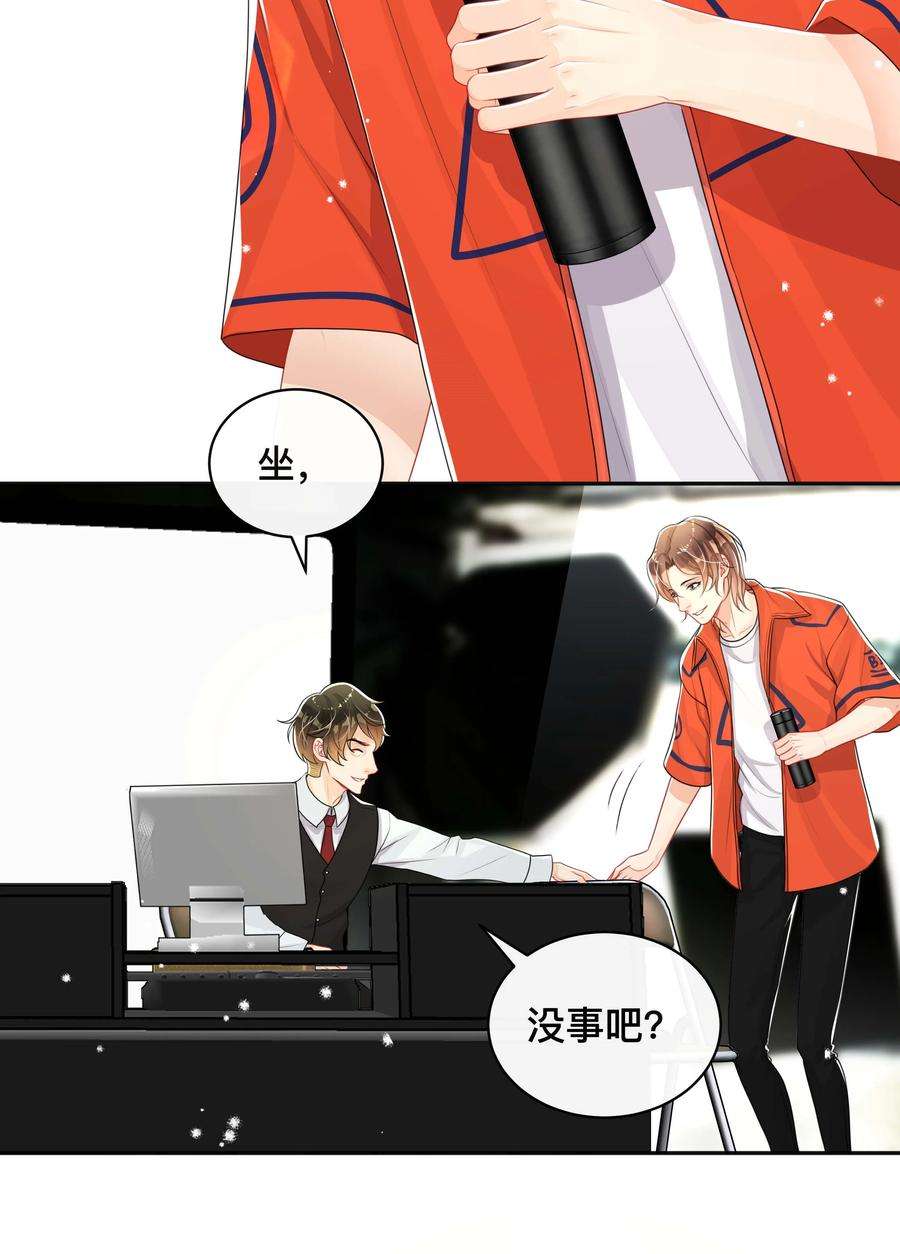 窥光046 姜茶