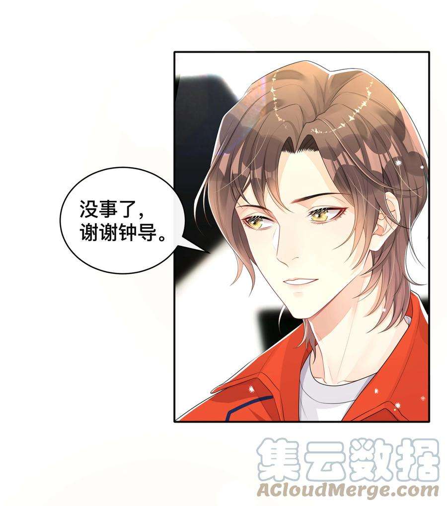窥光046 姜茶