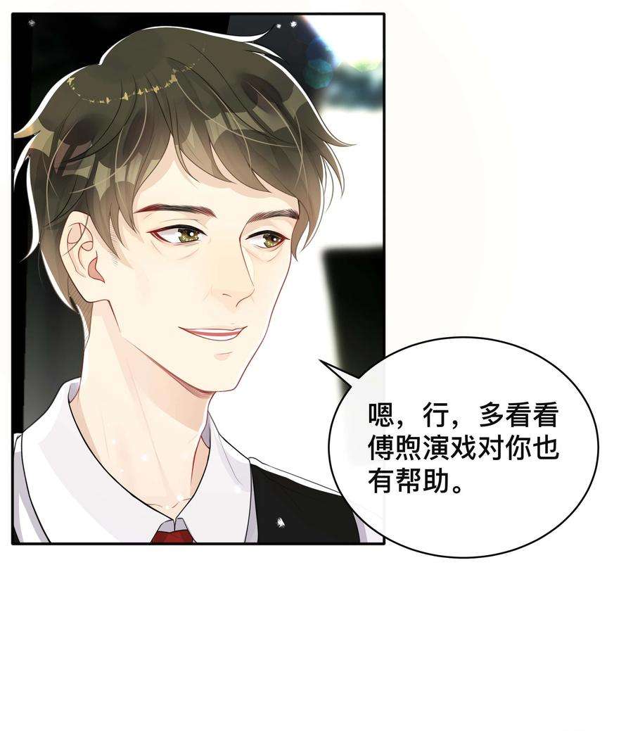 窥光046 姜茶