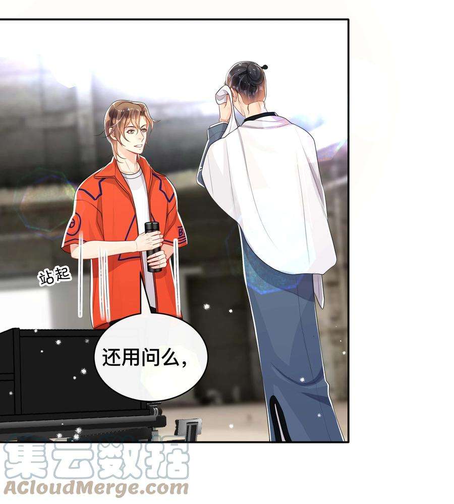 窥光046 姜茶