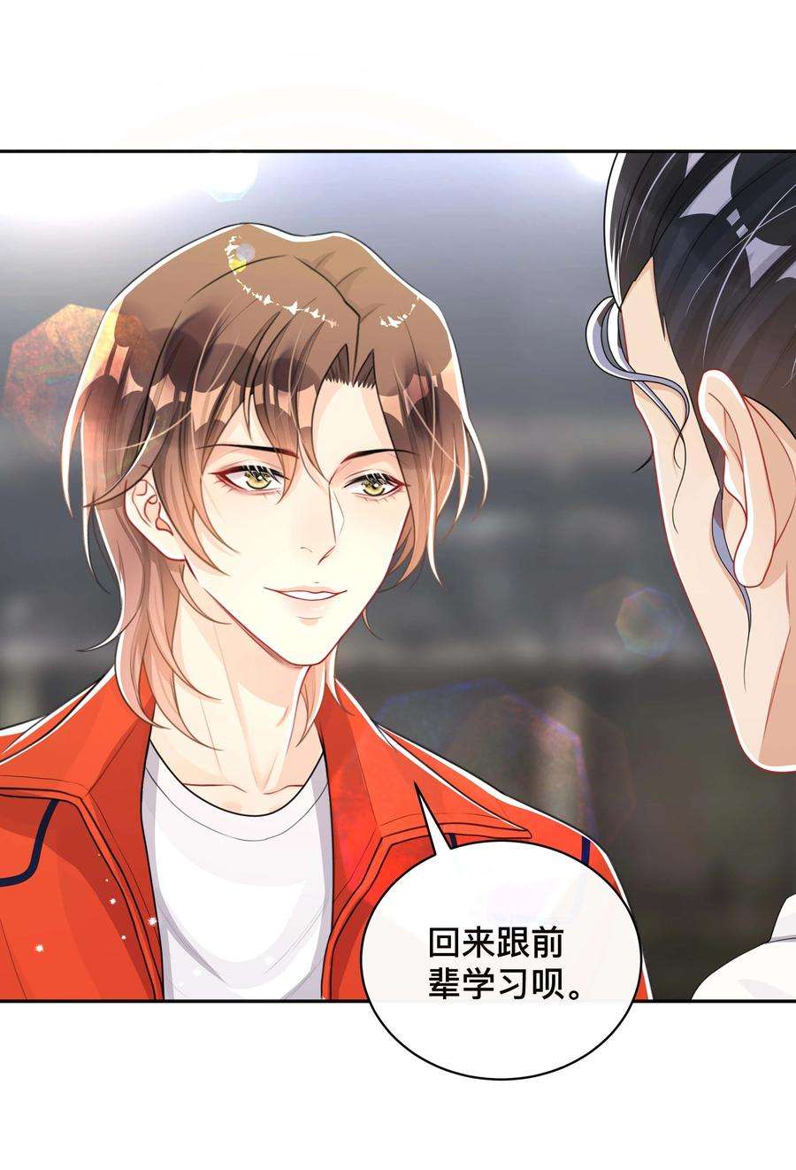 窥光046 姜茶