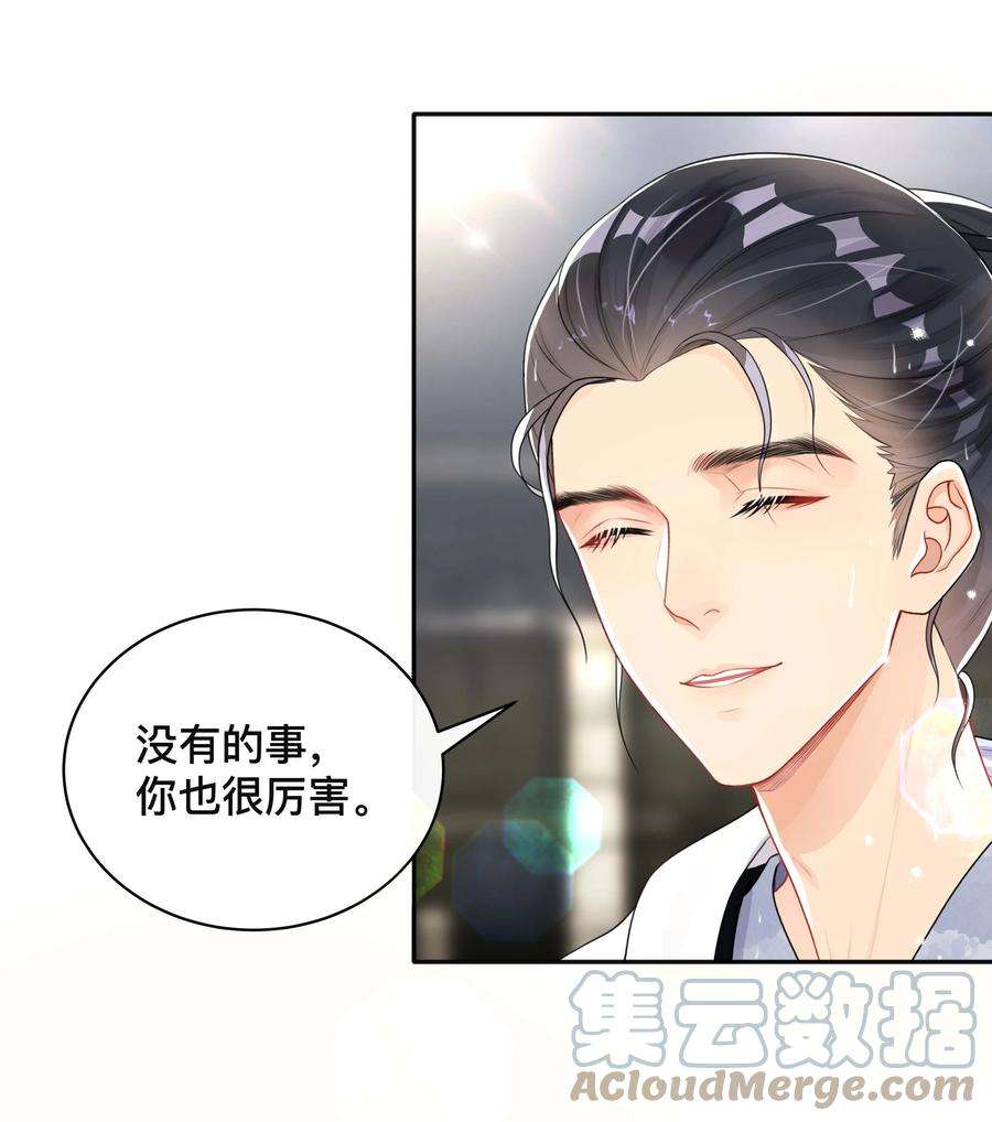 窥光046 姜茶