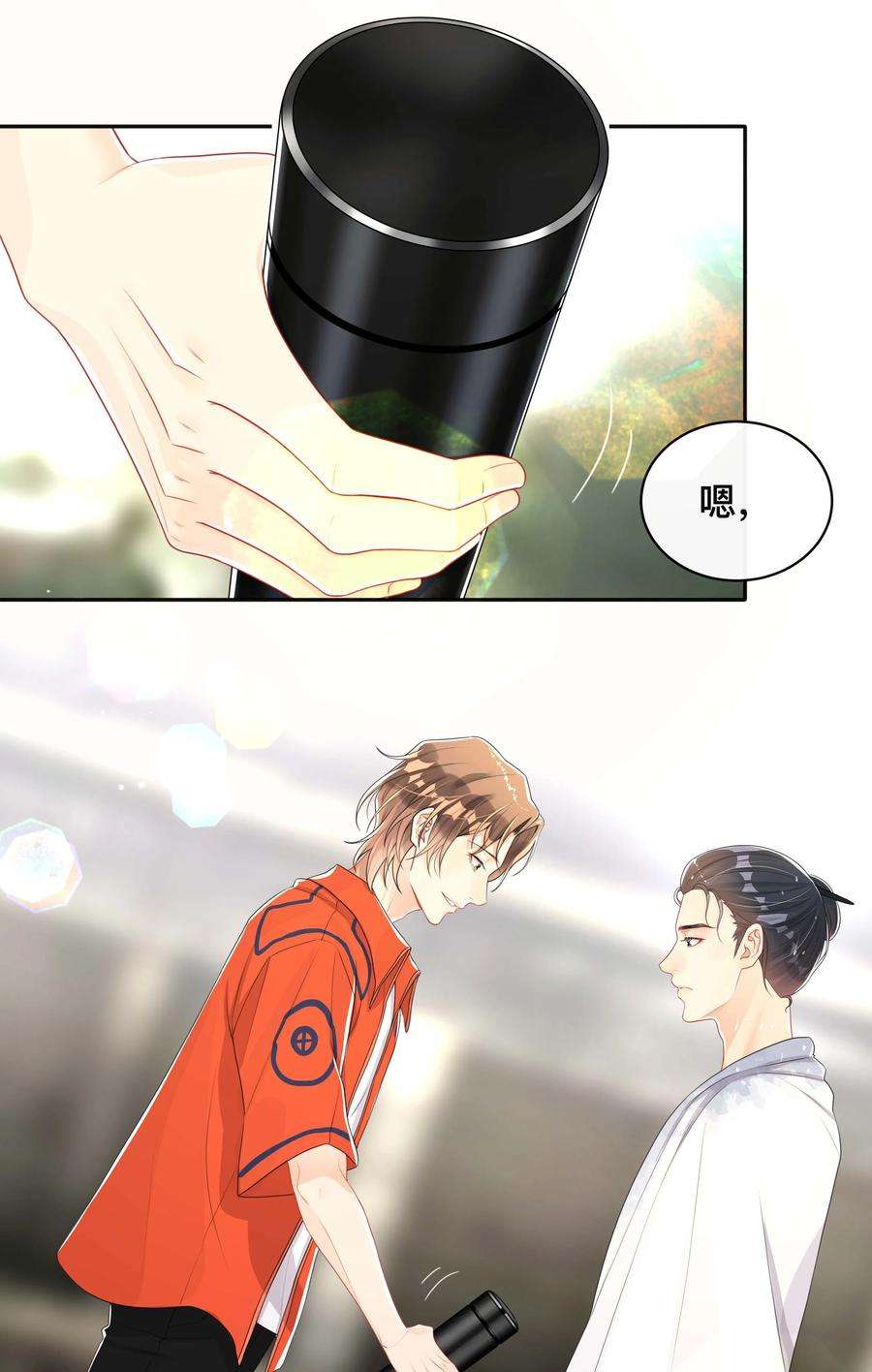 窥光046 姜茶