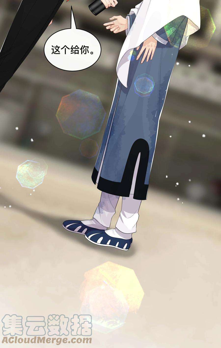 窥光046 姜茶