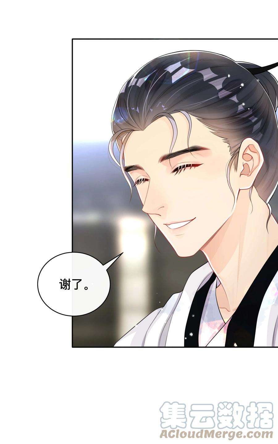 窥光046 姜茶