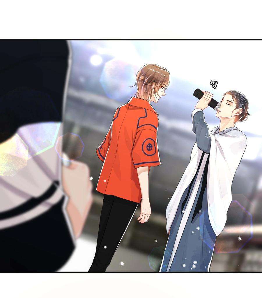 窥光046 姜茶