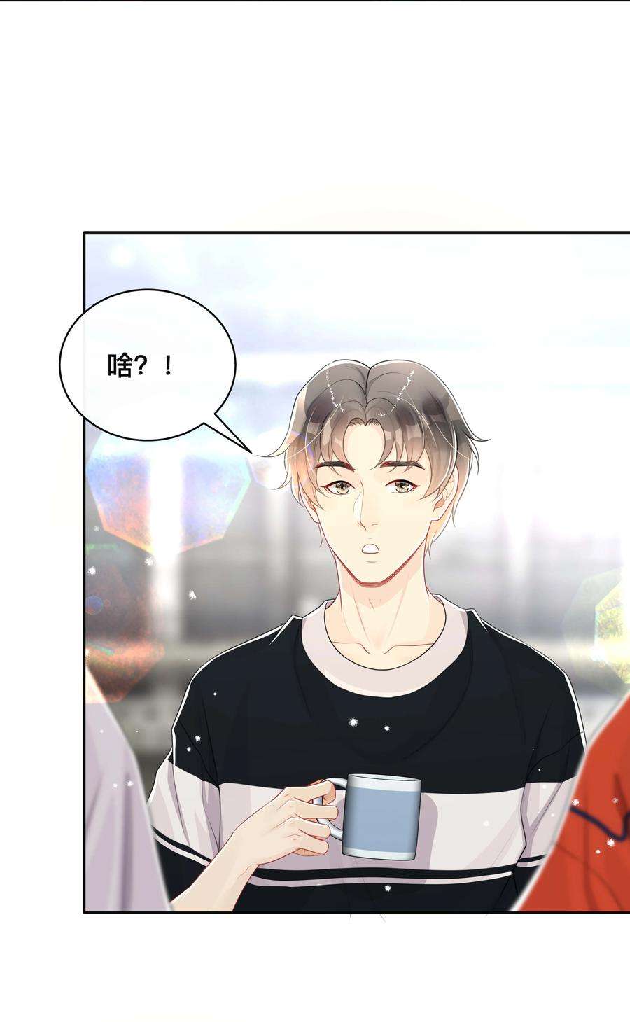 窥光046 姜茶