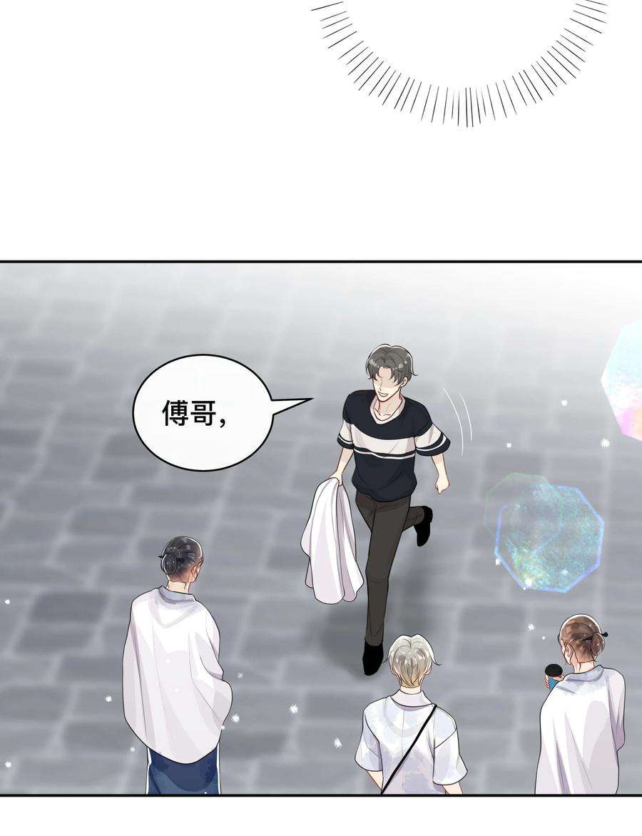 窥光046 姜茶