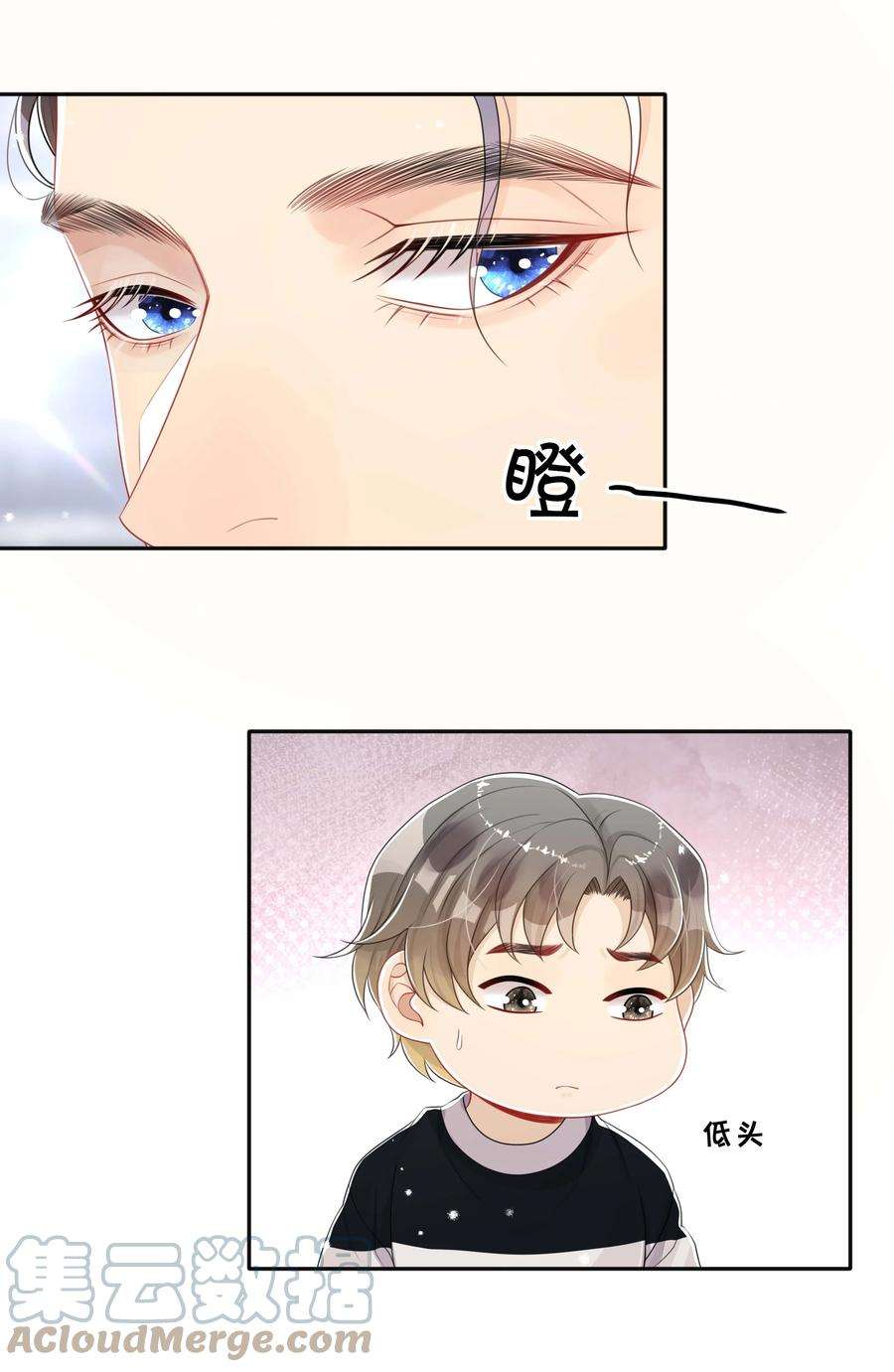 窥光047 生闷气