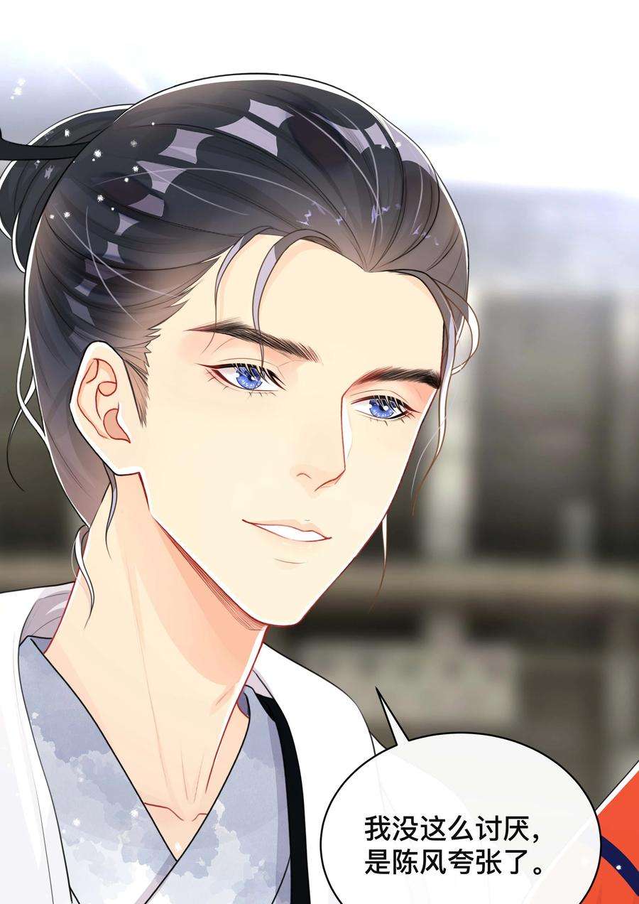 窥光047 生闷气