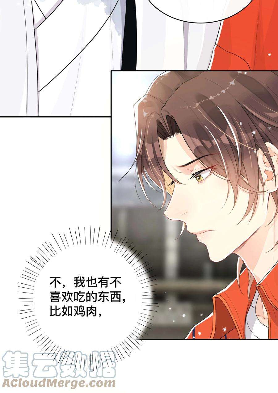 窥光047 生闷气
