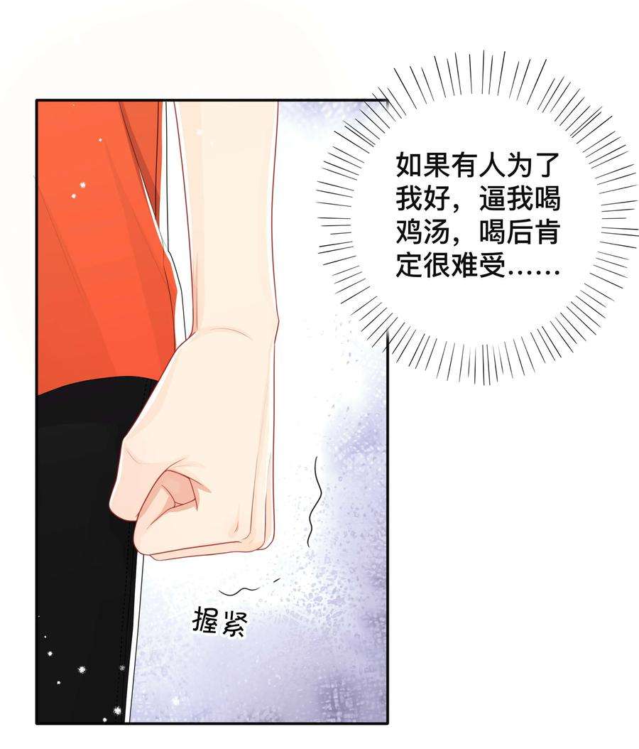 窥光047 生闷气