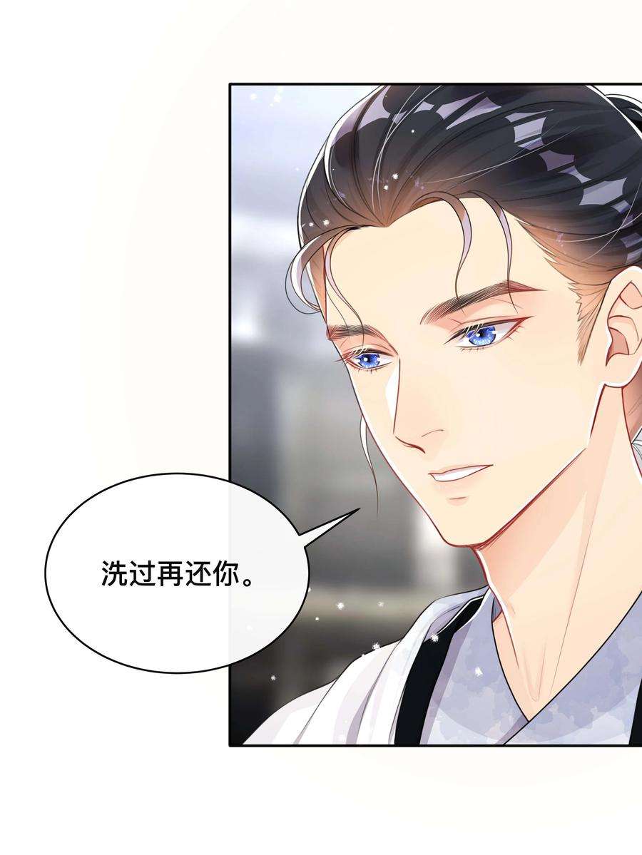 窥光047 生闷气